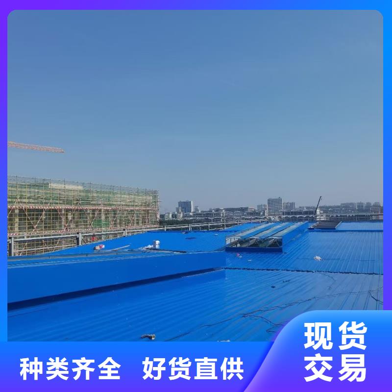 11CJ33通风采光天窗-视频-11CJ33通风采光天窗(亿利达通风设备有限公司)覆盖地域内蒙古呼和浩特市乌兰察布|赤峰|鄂尔多斯|乌海