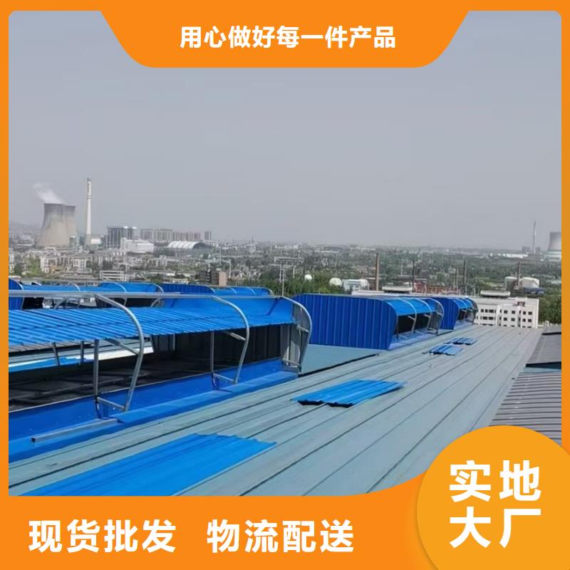 通风天窗圆拱形排烟天窗高品质现货销售