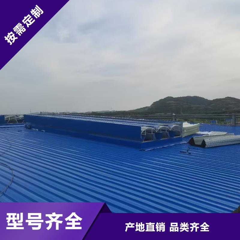 自然通风天窗_亿利达通风设备有限公司