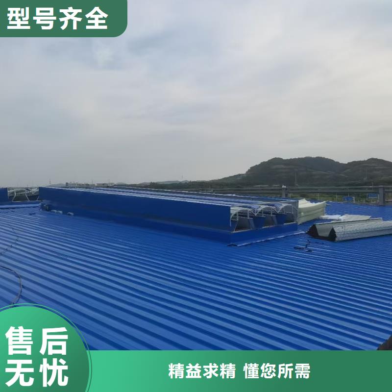 11CJ33通风采光天窗-视频-11CJ33通风采光天窗(亿利达通风设备有限公司)覆盖地域内蒙古呼和浩特市乌兰察布|赤峰|鄂尔多斯|乌海