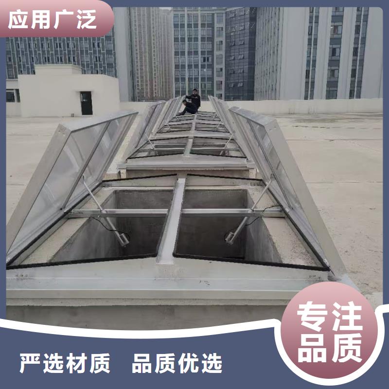 11CJ33通风采光天窗-视频-11CJ33通风采光天窗(亿利达通风设备有限公司)覆盖地域内蒙古呼和浩特市乌兰察布|赤峰|鄂尔多斯|乌海