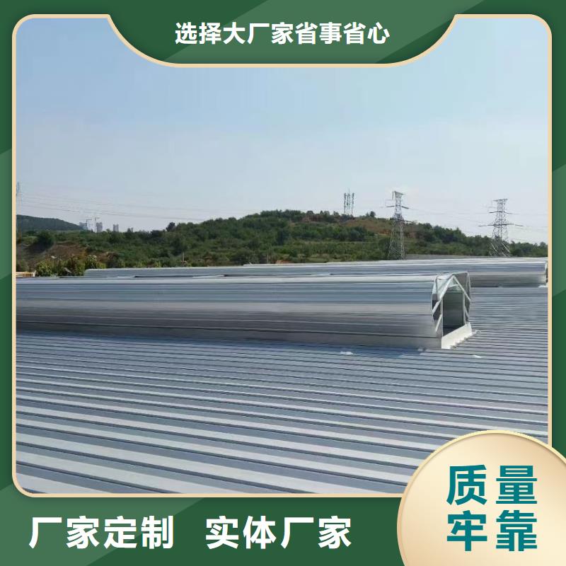 电动排烟通风天窗厂家-做工精细