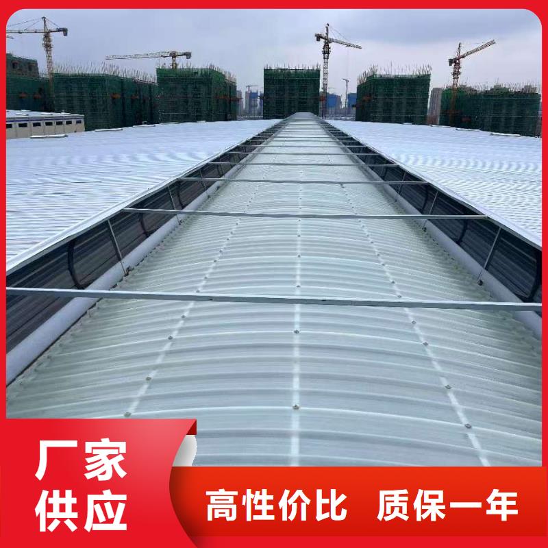 2025质优价廉#圆拱型通风天窗制造商#来图定制