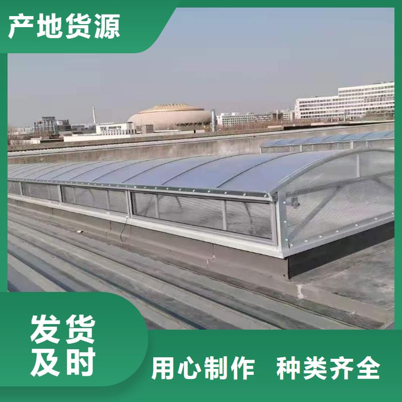 一字型排烟天窗安装天窗