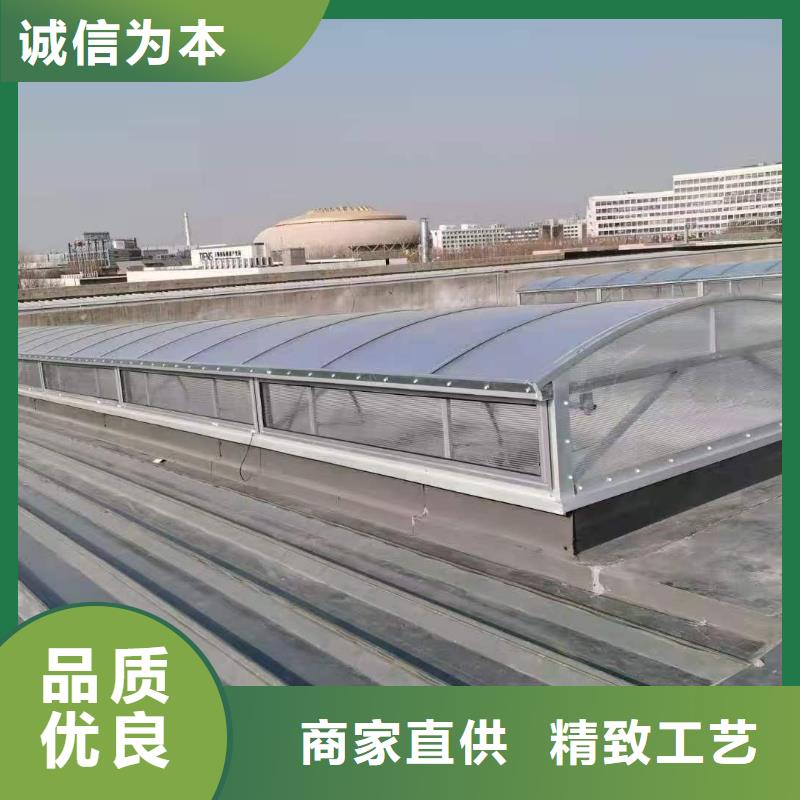 11CJ33通风采光天窗视频-温州市11CJ33通风采光天窗-【同城】可服务区域苍南|泰顺|台州|杭州|嘉兴|宁波|丽水|湖州|衢州