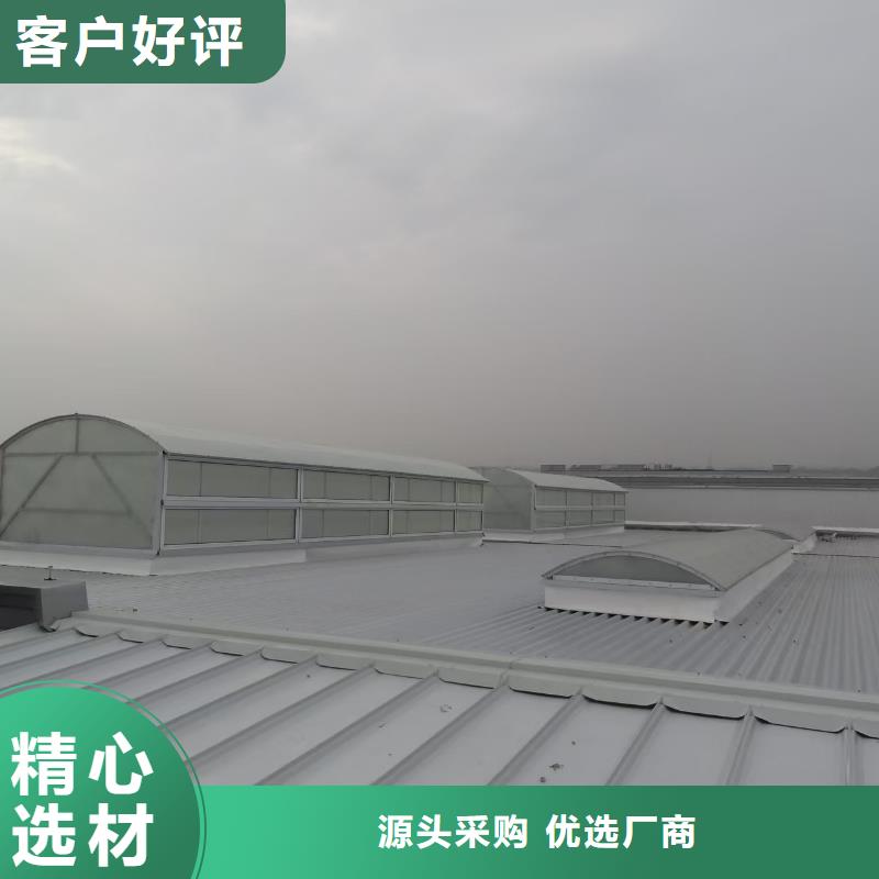 11CJ33通风采光天窗-视频-11CJ33通风采光天窗(亿利达通风设备有限公司)覆盖地域内蒙古呼和浩特市乌兰察布|赤峰|鄂尔多斯|乌海