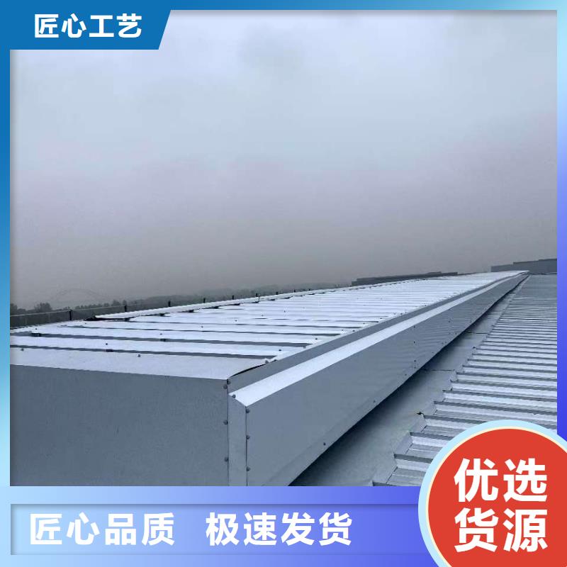 有现货的通风气楼厂家