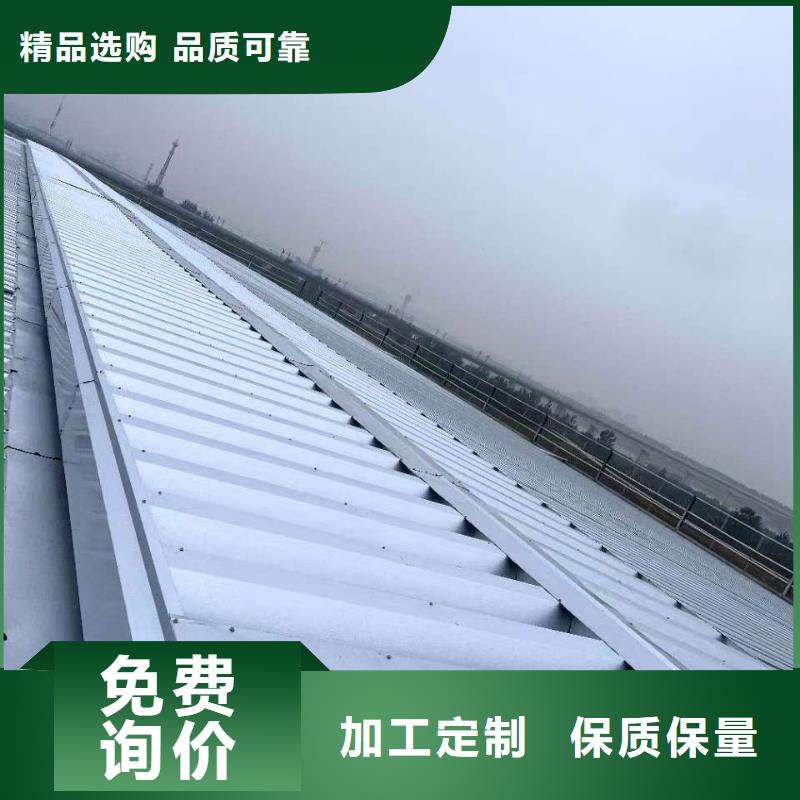 11CJ33通风采光天窗视频-温州市11CJ33通风采光天窗-【同城】可服务区域苍南|泰顺|台州|杭州|嘉兴|宁波|丽水|湖州|衢州