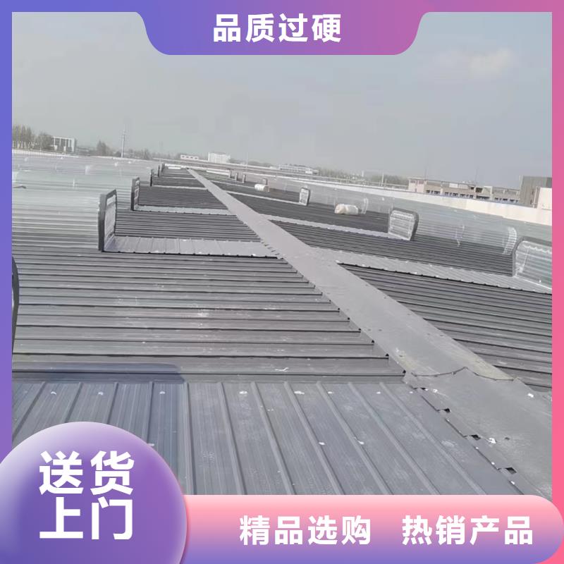 自然通风天窗品质优良