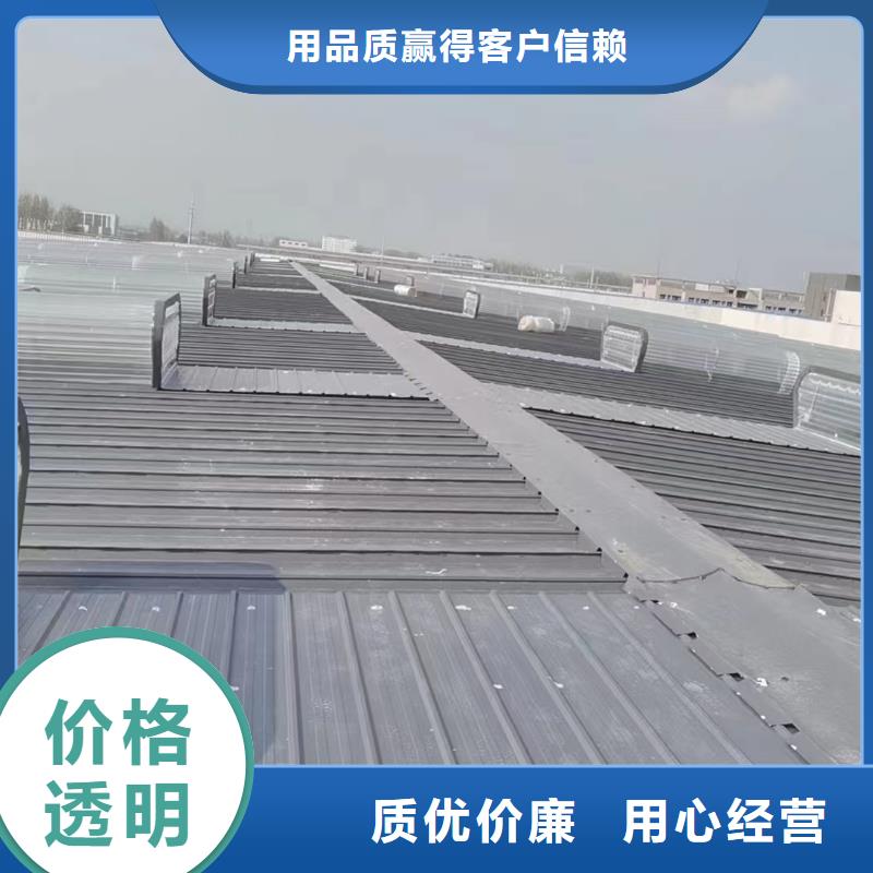 自然通风天窗_亿利达通风设备有限公司