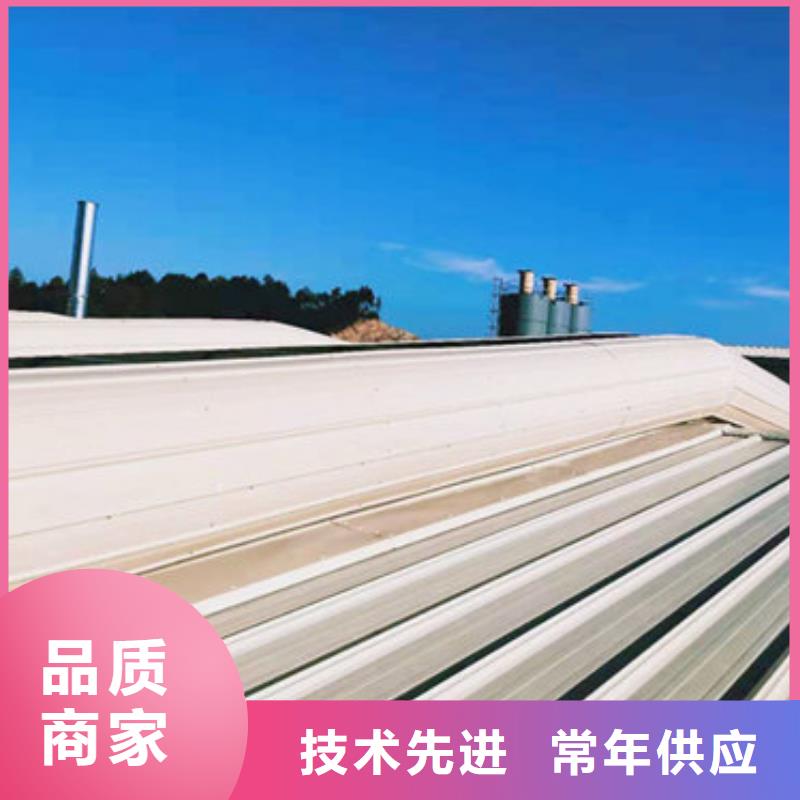 11CJ33通风采光天窗-视频-江苏省盐城市亿利达通风设备有限公司11CJ33通风采光天窗可服务区域响水|阜宁|无锡|南通|扬州|徐州|连云港|宿迁等