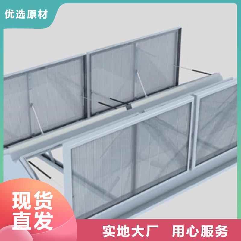11CJ33通风采光天窗视频-11CJ33通风采光天窗_广东省汕尾市市场覆盖陆河|陆丰|河源|揭阳|中山|湛江|韶关|汕头|东莞等