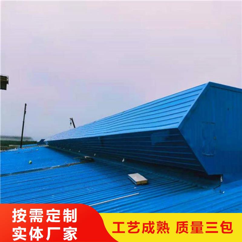 通风天窗_屋面采光罩一手货源