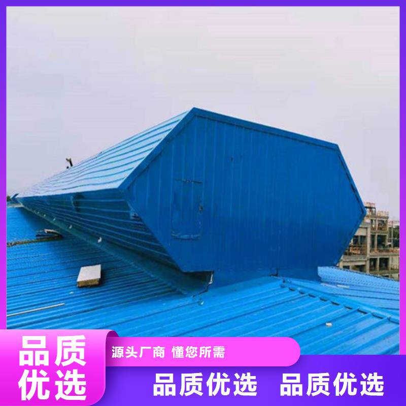 11CJ33通风采光天窗-视频-11CJ33通风采光天窗|六盘水市|水城|盘县|铜仁|安顺|毕节|黔西南|遵义
