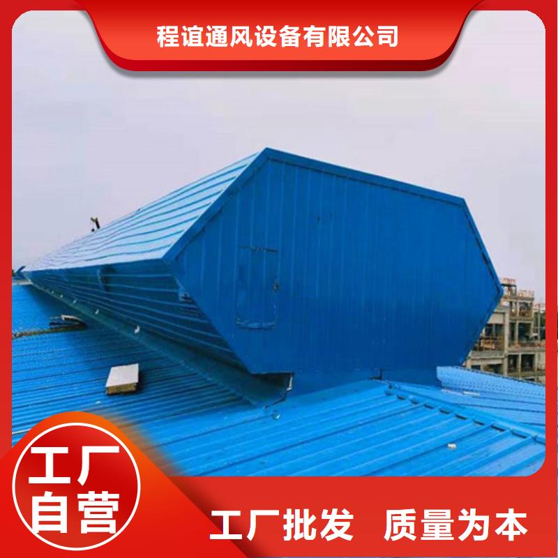 智能电动排烟天窗定做加工