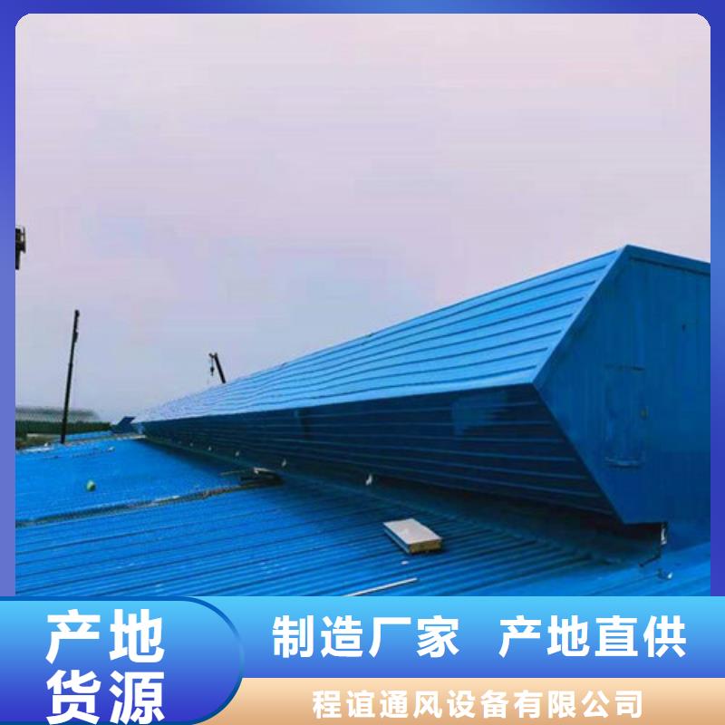 铝合金门窗安装