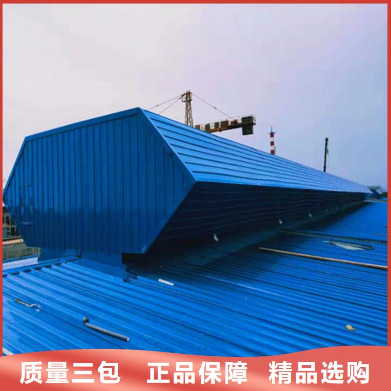 11CJ33通风采光天窗-视频-江苏省盐城市亿利达通风设备有限公司11CJ33通风采光天窗可服务区域响水|阜宁|无锡|南通|扬州|徐州|连云港|宿迁等