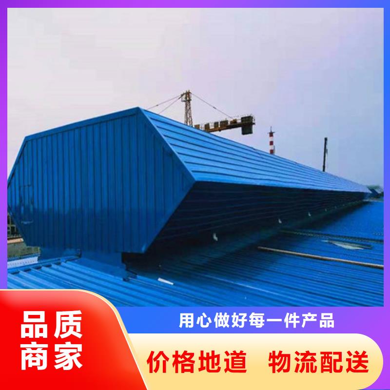 11CJ33通风采光天窗-视频-11CJ33通风采光天窗|六盘水市|水城|盘县|铜仁|安顺|毕节|黔西南|遵义