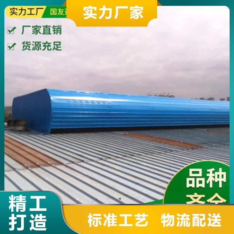 11CJ33通风采光天窗视频-11CJ33通风采光天窗_广东省汕尾市市场覆盖陆河|陆丰|河源|揭阳|中山|湛江|韶关|汕头|东莞等