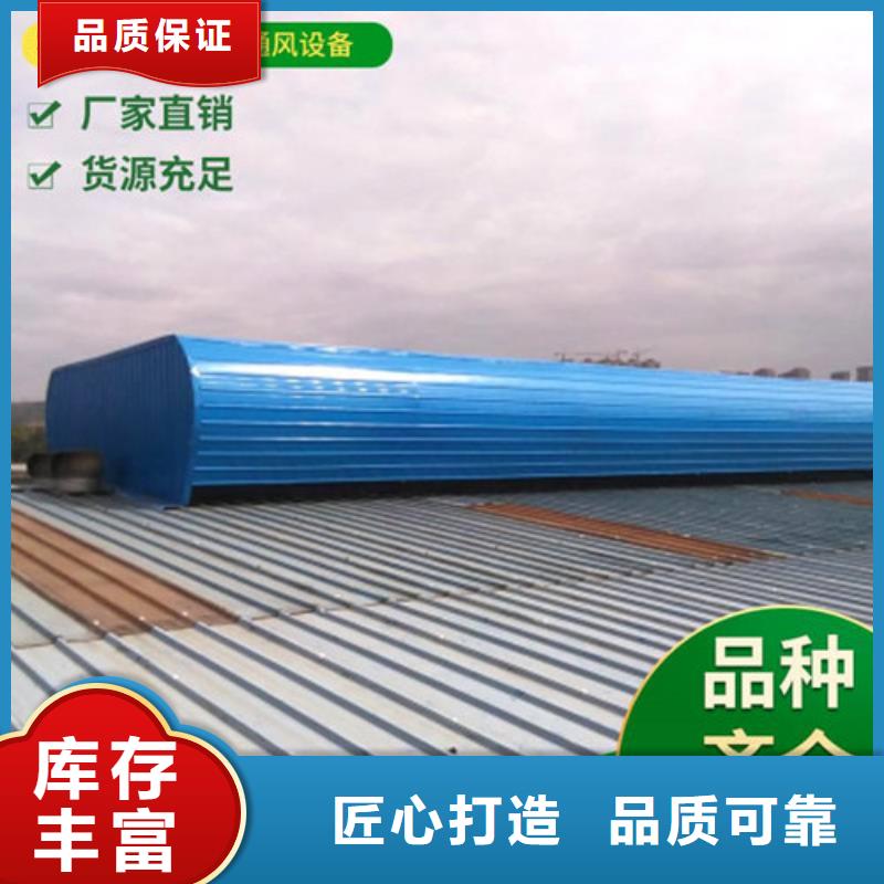智能电动排烟天窗定做加工
