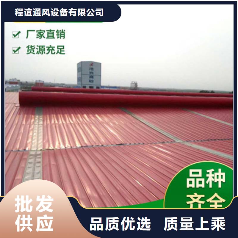 11CJ33通风采光天窗-视频-江苏省盐城市亿利达通风设备有限公司11CJ33通风采光天窗可服务区域响水|阜宁|无锡|南通|扬州|徐州|连云港|宿迁等