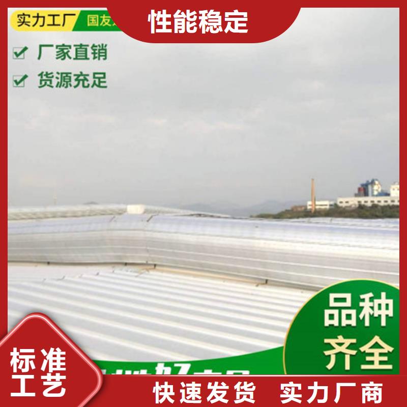 11CJ33通风采光天窗-视频-11CJ33通风采光天窗|六盘水市|水城|盘县|铜仁|安顺|毕节|黔西南|遵义