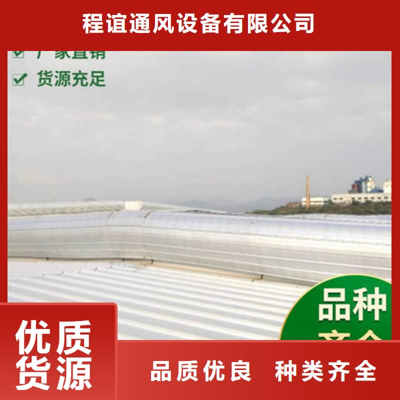 铝合金电动天窗大包价格