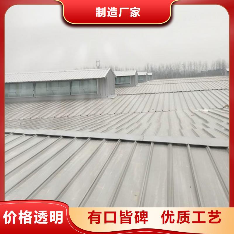 11CJ33通风采光天窗视频-11CJ33通风采光天窗_广东省汕尾市市场覆盖陆河|陆丰|河源|揭阳|中山|湛江|韶关|汕头|东莞等