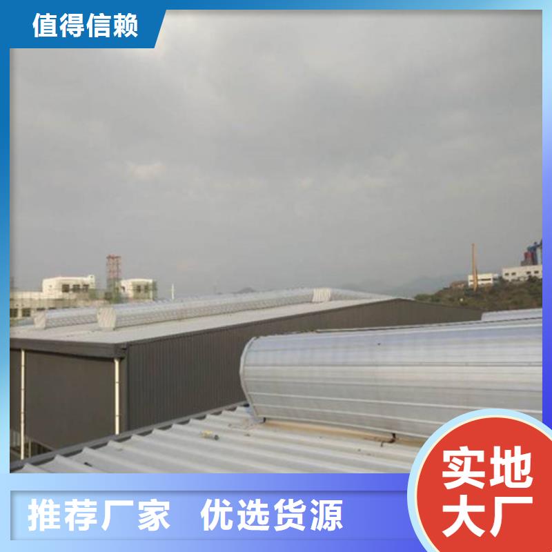 11CJ33通风采光天窗-视频-江苏省盐城市亿利达通风设备有限公司11CJ33通风采光天窗可服务区域响水|阜宁|无锡|南通|扬州|徐州|连云港|宿迁等