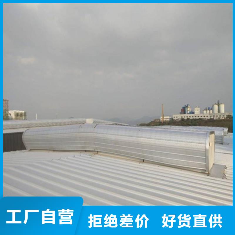 通风天窗_屋面采光罩一手货源