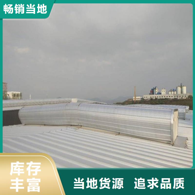 11CJ33通风采光天窗-视频-江苏省盐城市亿利达通风设备有限公司11CJ33通风采光天窗可服务区域响水|阜宁|无锡|南通|扬州|徐州|连云港|宿迁等