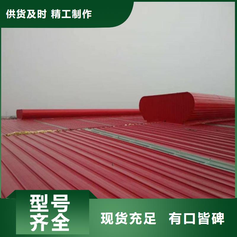 智能电动排烟天窗定做加工