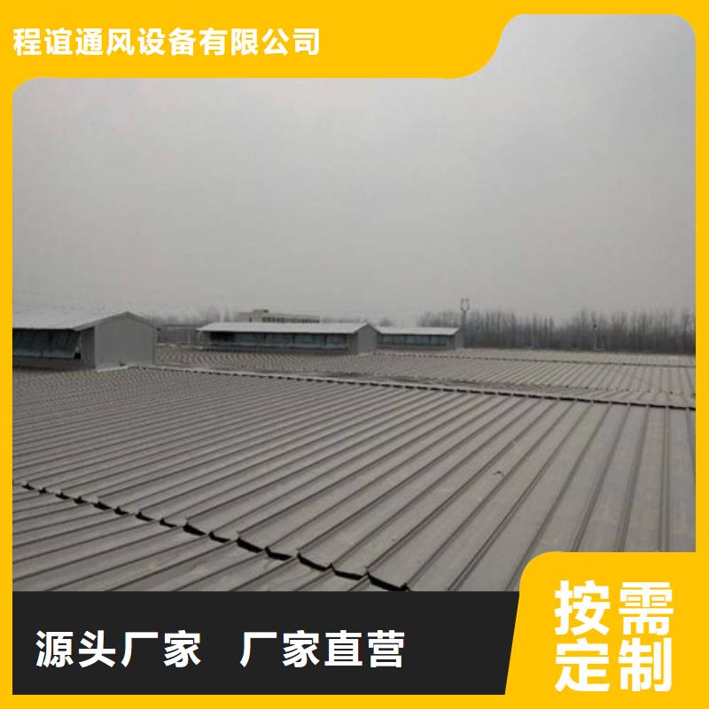 11CJ33通风采光天窗-视频-江苏省盐城市亿利达通风设备有限公司11CJ33通风采光天窗可服务区域响水|阜宁|无锡|南通|扬州|徐州|连云港|宿迁等