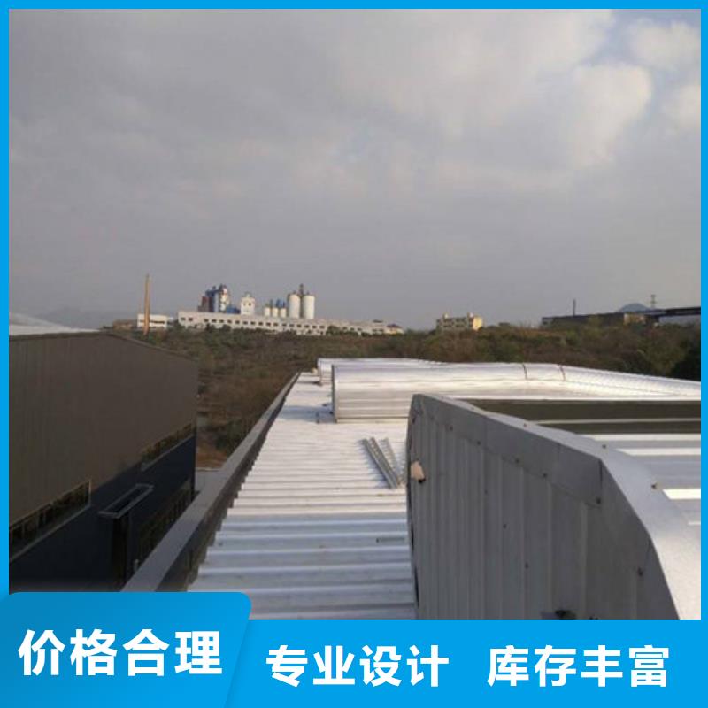 11CJ33通风采光天窗视频-11CJ33通风采光天窗_广东省汕尾市市场覆盖陆河|陆丰|河源|揭阳|中山|湛江|韶关|汕头|东莞等