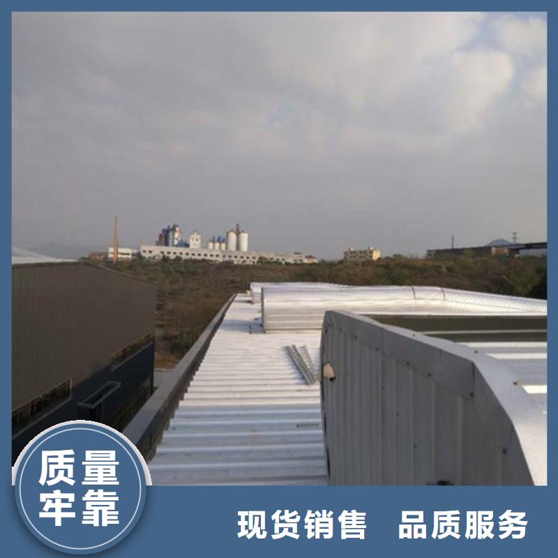 11CJ33通风采光天窗-视频-江苏省盐城市亿利达通风设备有限公司11CJ33通风采光天窗可服务区域响水|阜宁|无锡|南通|扬州|徐州|连云港|宿迁等
