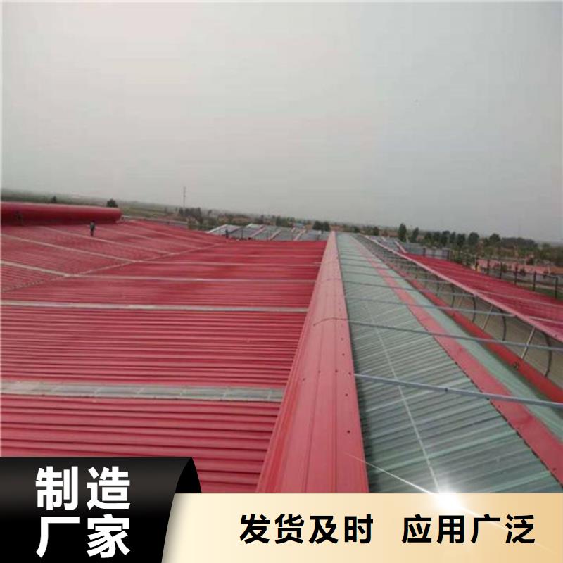 11CJ33通风采光天窗视频-11CJ33通风采光天窗_广东省汕尾市市场覆盖陆河|陆丰|河源|揭阳|中山|湛江|韶关|汕头|东莞等