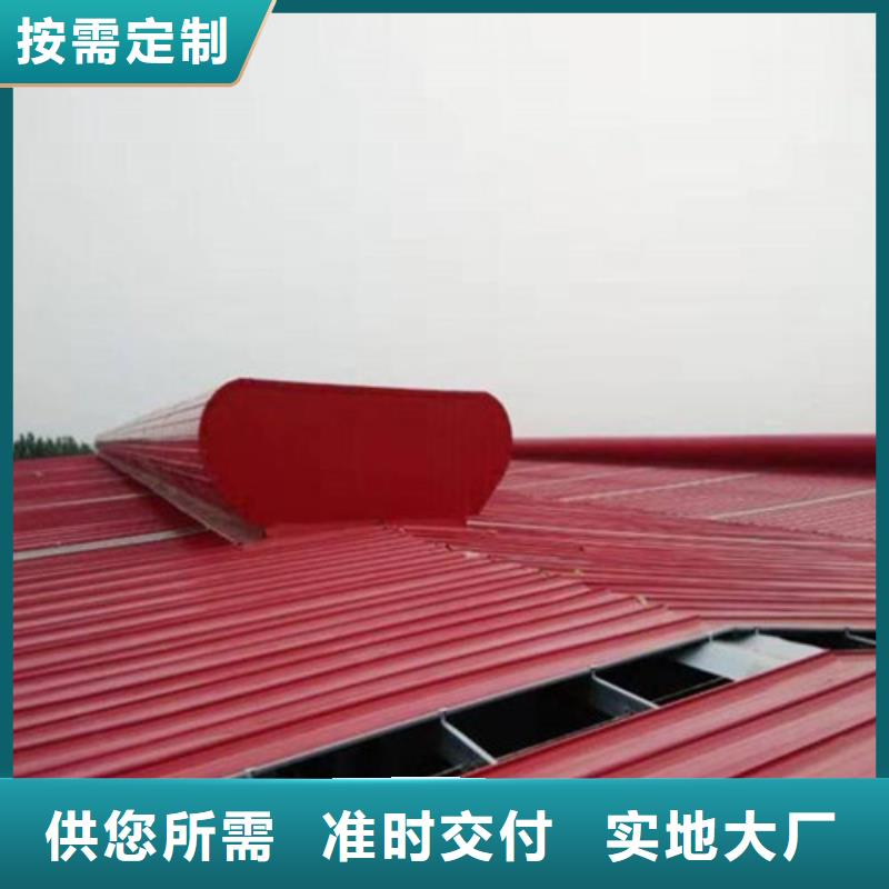铝合金排烟窗来图来料加工