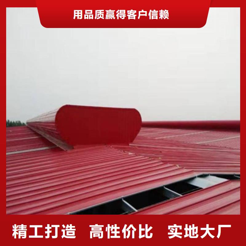11CJ33通风采光天窗-视频-11CJ33通风采光天窗|六盘水市|水城|盘县|铜仁|安顺|毕节|黔西南|遵义