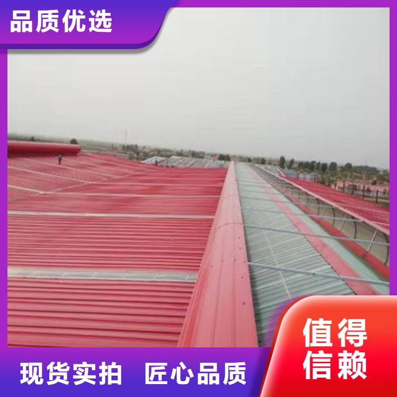 智能电动排烟天窗定做加工