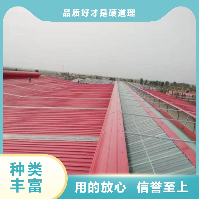 11CJ33通风采光天窗视频-11CJ33通风采光天窗_广东省汕尾市市场覆盖陆河|陆丰|河源|揭阳|中山|湛江|韶关|汕头|东莞等