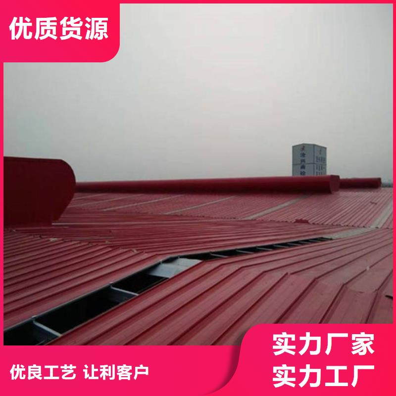 智能电动排烟天窗定做加工