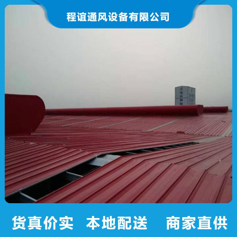 铝合金门窗安装