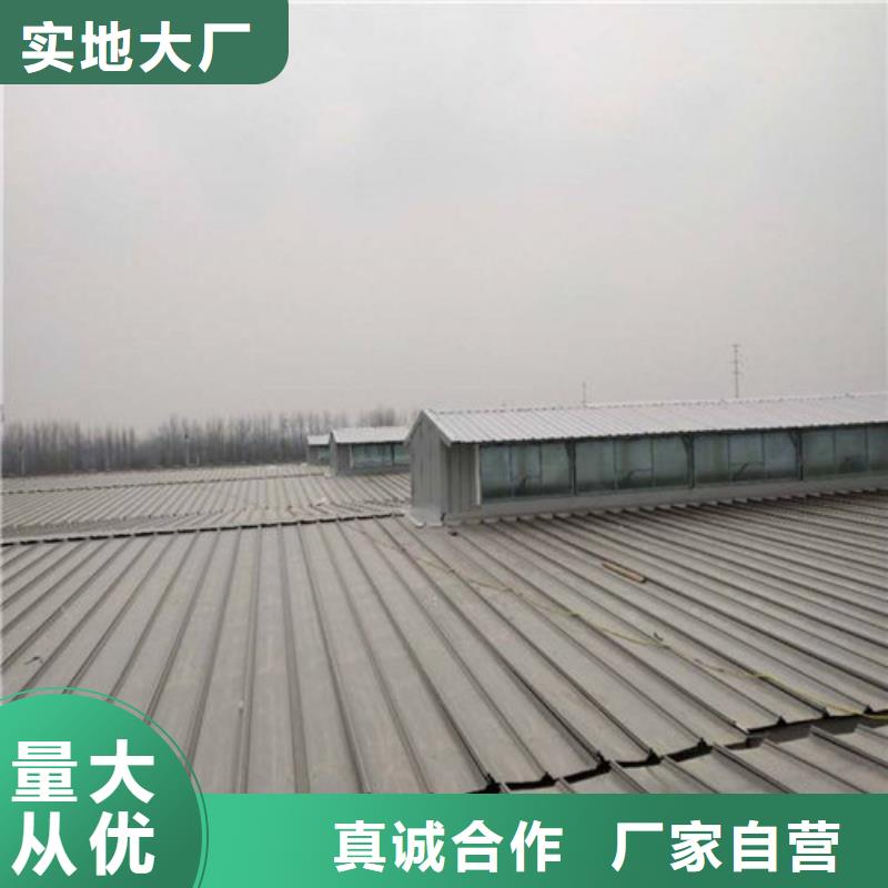 智能电动排烟天窗定做加工