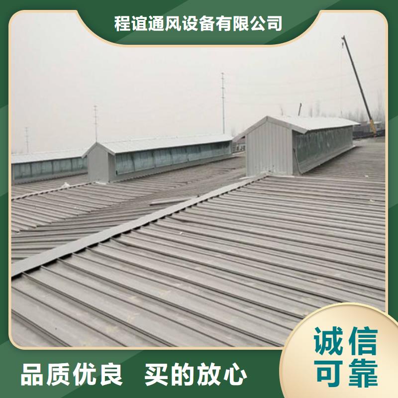铝合金电动天窗大包价格