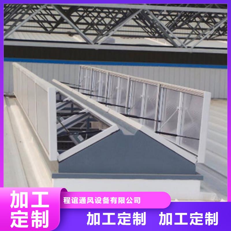 11CJ33通风采光天窗视频-金乡|邹城|烟台|滨州|临沂|青岛|潍坊11CJ33通风采光天窗大量现货供应-亿利达通风设备(济宁市分公司)