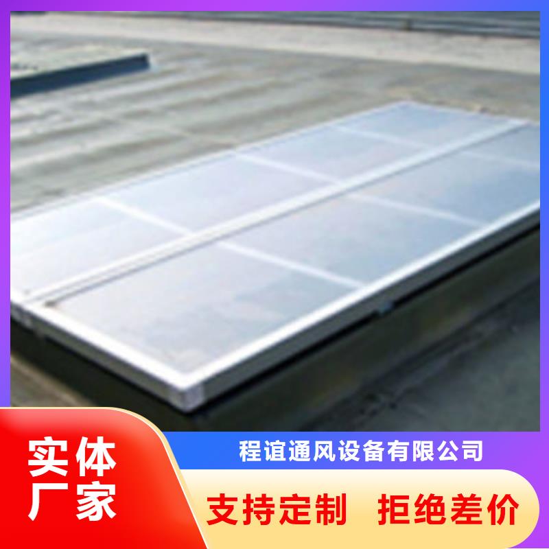 一字型天窗铝合金排烟天窗的简单介绍