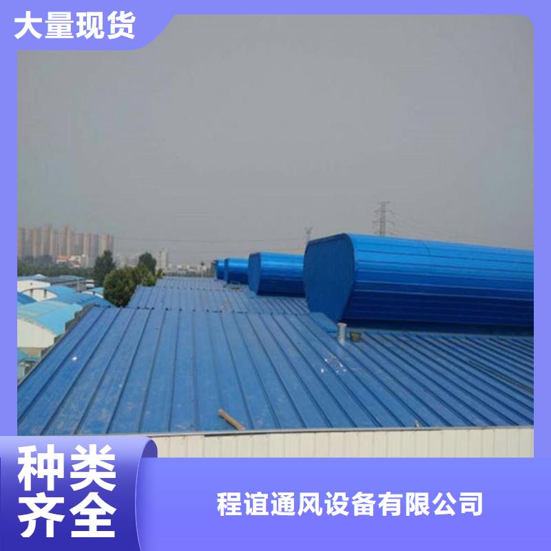 11CJ33通风采光天窗-视频-河南省周口市|沈丘|扶沟|焦作|鹤壁|洛阳|平顶山|濮阳|南阳|郑州11CJ33通风采光天窗-亿利达通风设备有限公司