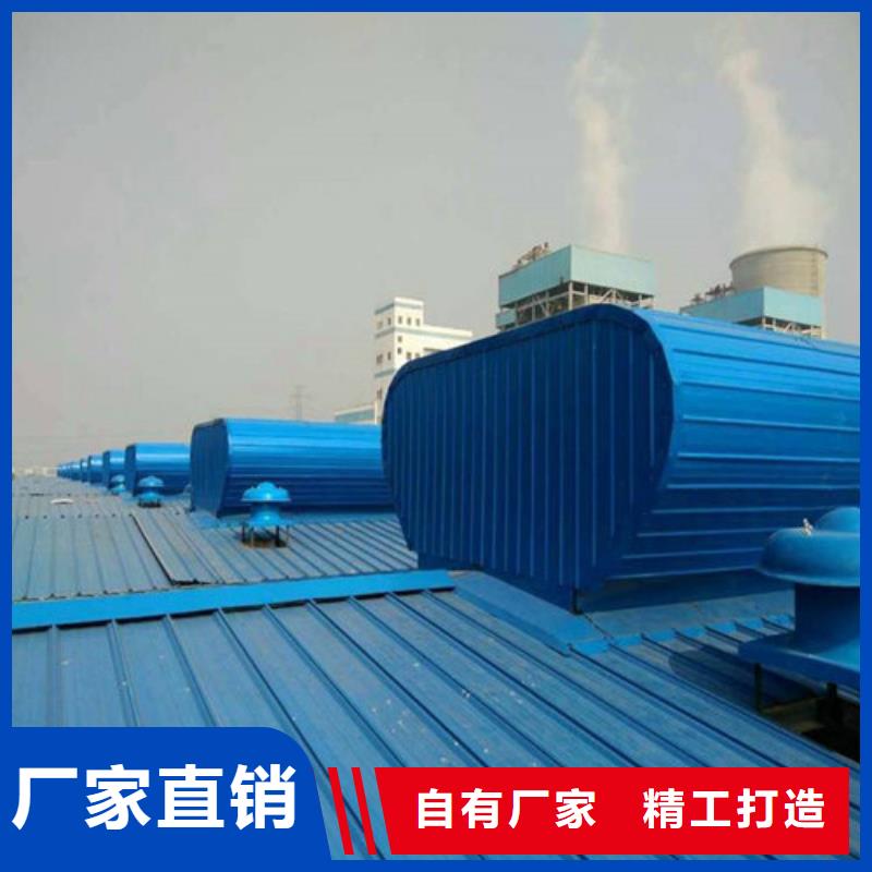 11CJ33通风采光天窗视频-11CJ33通风采光天窗-山东省滨州市(同城)供应商-博兴|滨城|烟台|日照|聊城|潍坊|泰安|济南