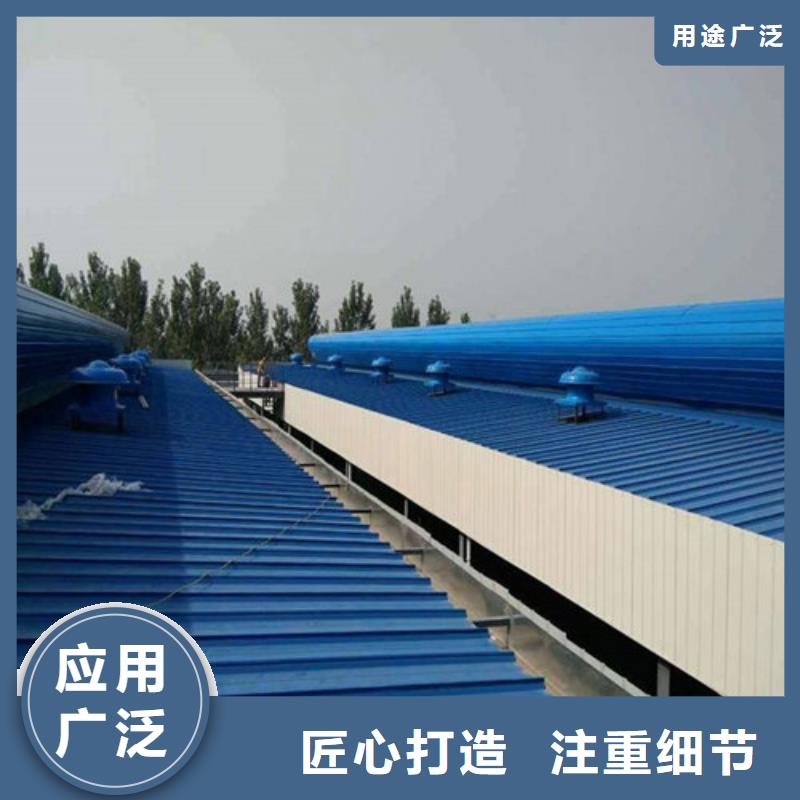 11CJ33通风采光天窗视频-11CJ33通风采光天窗-山东省滨州市(同城)供应商-博兴|滨城|烟台|日照|聊城|潍坊|泰安|济南