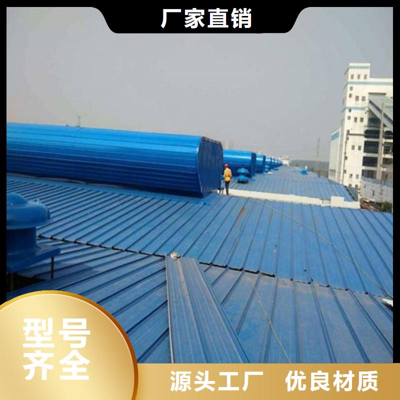 11CJ33通风采光天窗-视频-河南省周口市|沈丘|扶沟|焦作|鹤壁|洛阳|平顶山|濮阳|南阳|郑州11CJ33通风采光天窗-亿利达通风设备有限公司